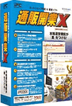 �ʔ̊J��X